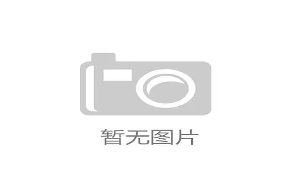 新闻中心动态汇总高层管理结构调整助力公司高质量发展,公司高层管理的职责 新闻中心动态汇总高层管理结构调整助力公司高质量发展,公司高层管理的职责